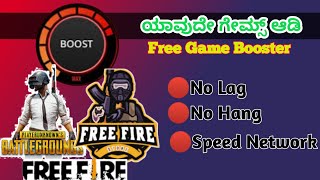 How To Play All Games In Mobile Phone Without Lug and Hang ? screenshot 5