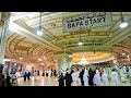                            السعی بین الصفا والمروہ نجومي
