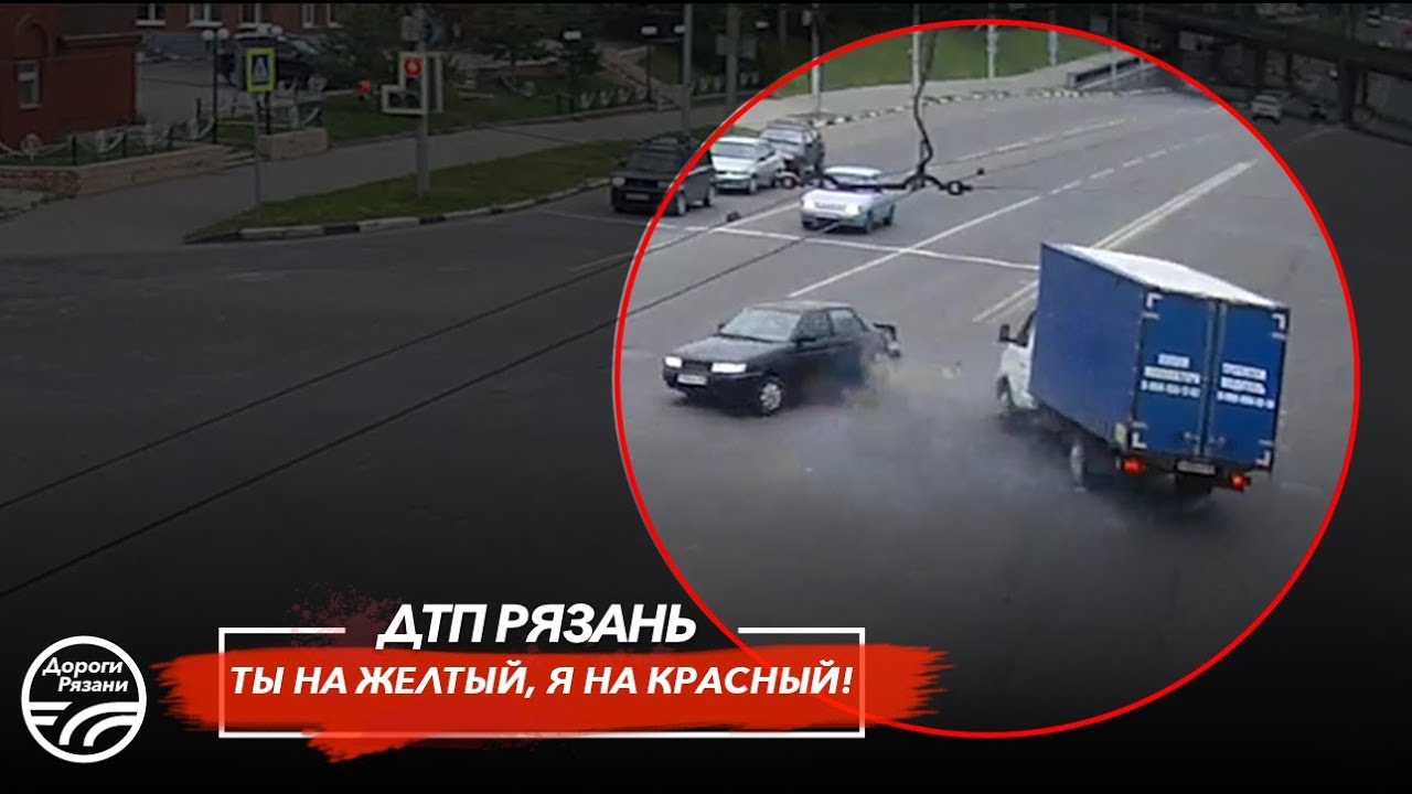 Уаз дтп рязань