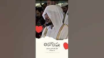 سورة طه الآيه 105:108
