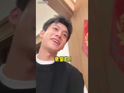 我男朋友吵架後的階段~高泽宇 #搞笑 #大陸