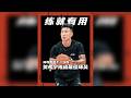 这就是目前国内最顶尖后卫的水平! 贺希宁再砍33分带领深圳男篮十三连胜!这可是生生练出来的啊