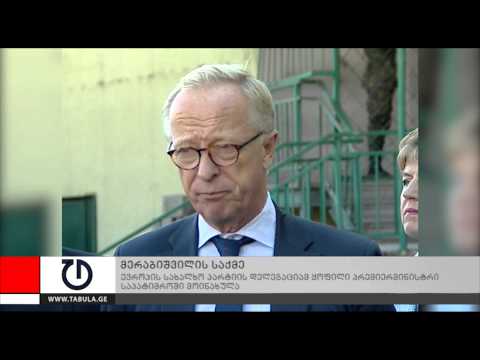 EPP-ს დელეგაციამ მერაბიშვილი ციხეში მოინახულა