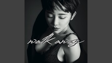 Walk Away (Touliver Remix)