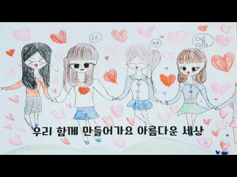 무한8반의 아름다운 세상
