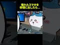 壊れたスマホを修理に出した結果... #ちいかわ