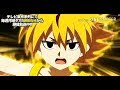 Beyblade Burst Evolution  | AMV | Free