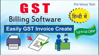 EASILY - GST Billing Software