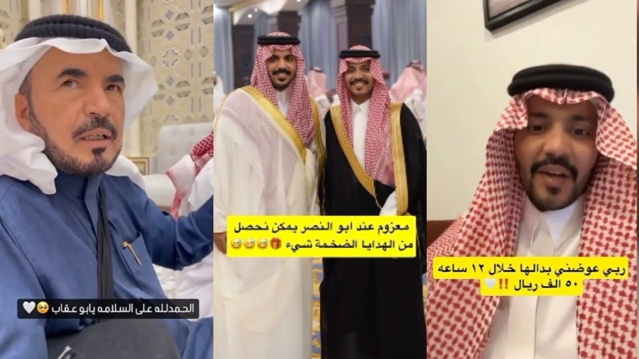 ألف ريال صارت 50 ألف ريال😯👏الصدقة برمضان بضعف الأجر 🙏معزوم عند غازي الذيابي على الفطور 🌙سعيد فوزان