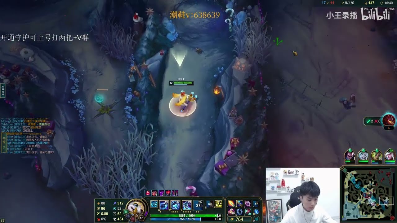 Mangofish Fizz - Takes This Runes to destroy Master Tier ✅ Best Fizz Guide