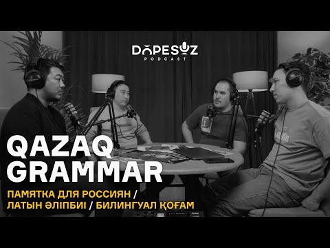 Qazaq Grammar: Памятка для россиян, Латын әліпбиі, Билингуал қоғам (Dope Soz 25)