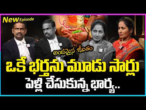 ANDAMAINA JEEVITHAM NEW EPISODE | BEST MORAL VIDEO | Dr Kalyan Chakravarthy | SumanTV Trending