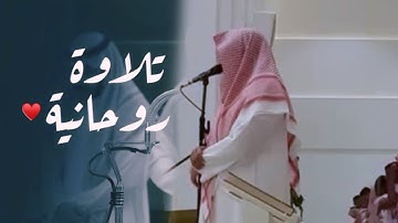 خواتيم سورة يس تلاوة تحبيرية بأداء مؤثرة وخيالية بصوت القارئ أمين الجبرتي