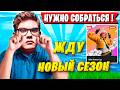 TOOSE УПАЛ ДУХОМ ПОСЛЕ ТАКОГО НА СОЛО ТУРНИРЕ ФОРТНАЙТ. ТУЗ SOLO CASH CUP FORTNITE ГЛАВА 7 СЕЗОН 1