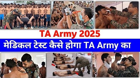 TA Army medical test 2025 | TA Army medical kaise hoga 2025 | TA Army 2025 Medical test video