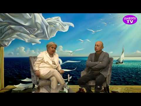 \"მეოთხე განზომილება თინა თოფურიასთან ერთად. გადაცემის სტუმარი აკადემიკოსი ზურა ქუმსიაშვილი 7.04.2022