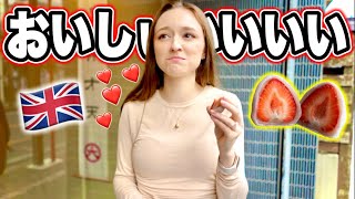 Is This The Best Way To Eat Fruit?! Japanese Strawberry Daifuku *mochi mochi*