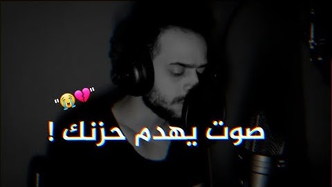 سورة مريم كامله HD | تلاوة تاخذك الى عالم اخر😴❤ القارئ شريف مصطفى