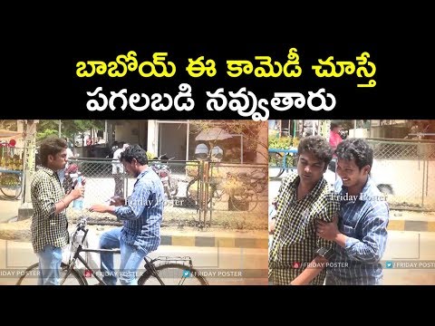 india-funny-frank-videos-|-telugu-comedy-videos-|-frankly-fungama-|-funny-viral-video|friday-poster