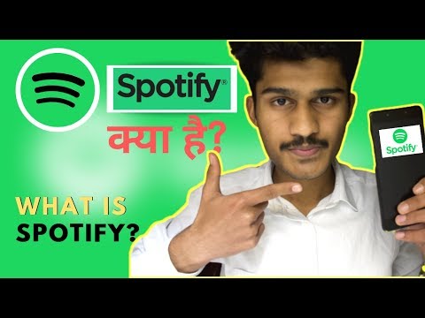 वीडियो: क्या Spotify RAM का उपयोग करता है?