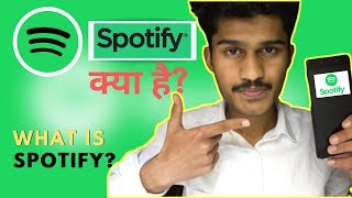 What is Spotify? | Spotify क्या है? | Spotify kya hai? screenshot 4