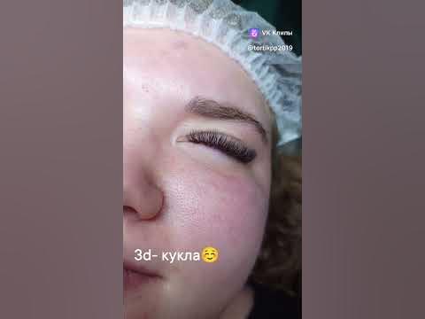 наращивание ресниц в Павловском Посаде. Ул. Ленина д.25 - YouTube