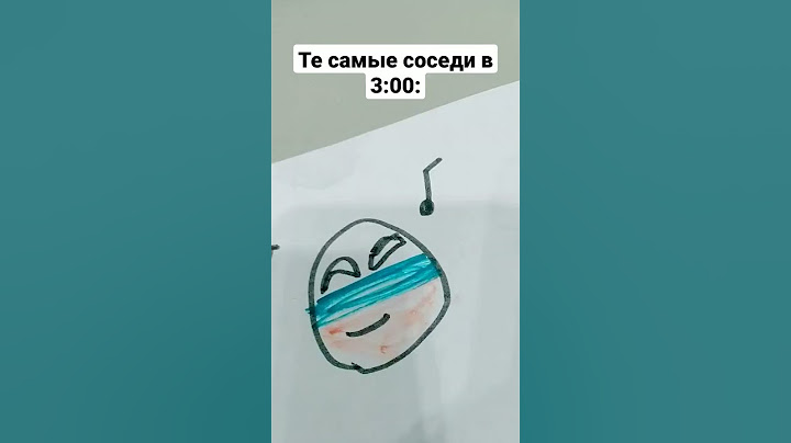 те самые соседи в 3:00 #shorts #мем #юмор #хахах