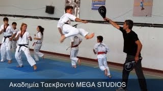 Ακαδημία Ταεκβοντό MEGA STUDIOS