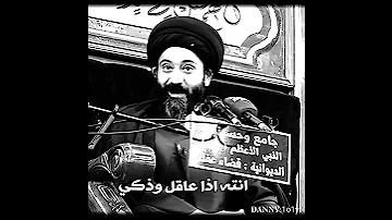او نصيحه لوجه الله انصحك السيد علي الطلقاني السيد علي الطلقاني 