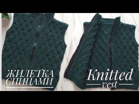 Видео: Как да плетем дамска жилетка на една кука