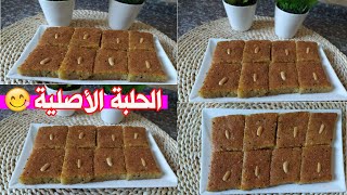 طريقة عمل الحلبة الأصلية الفلسطينية في المنزل