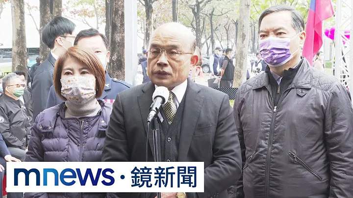 民進黨慘敗蘇貞昌下台？　蘇貞昌：尊重總統、從不戀棧｜#鏡新聞 - 天天要聞