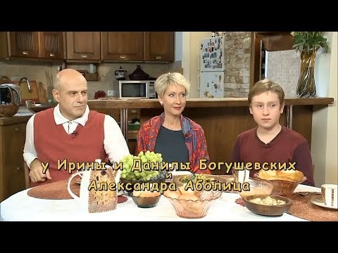 Video: Irina Aleksandrovna Bogushevskaya: Biografija, Karijera I Osobni život