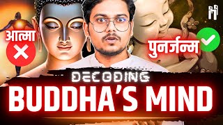 बिना आत्मा के पुनर्जन्म कैसे? | Explaining Buddha's Philosophy of Rebirth and Nirvana | #106