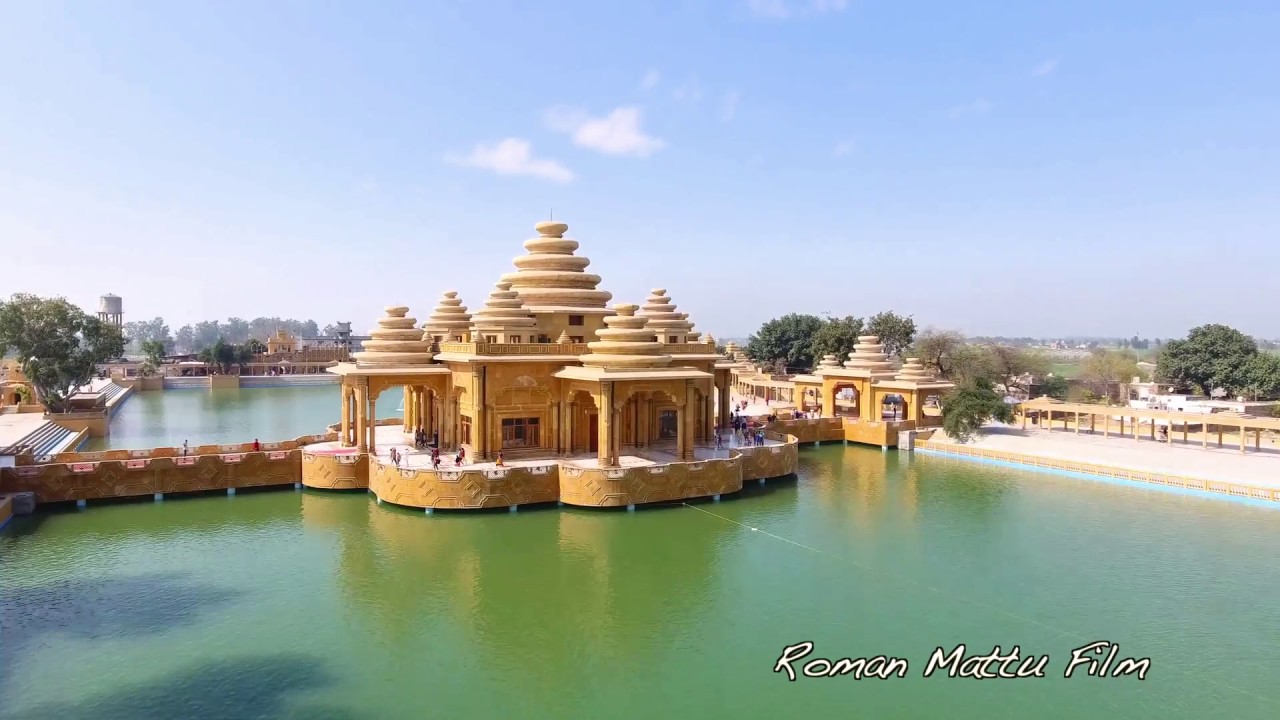 Valmik Ashram Amritsar Roman Mattu Film Paris