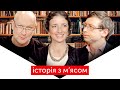 «Русcкий мир» як ідеологія та зброя | ІСТОРІЯ З М'ЯСОМ #103