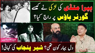 Girl from Heera Mandi Ruled the Governor's House | Dr Omer Adil | Haseeb Khan | Ganda Aandaa