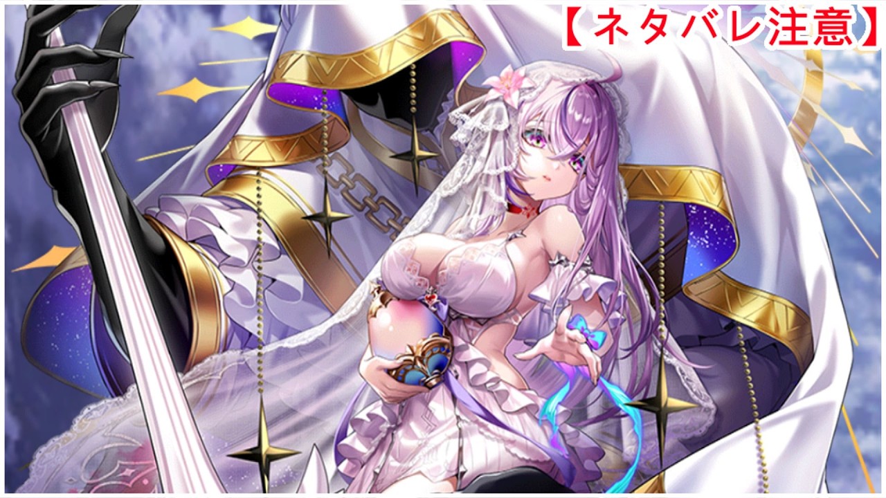 【白猫】思い出：叛逆6/斧レスカ（CV：矢野妃菜喜）【ネタバレ注意】（タイムスタンプ付き）