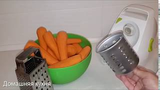 Заготовка моркови на зиму с электротеркой