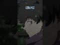 「釣りって面白いな」／第12話より #ネガポジアングラー #ネガグラ #釣り #アニメ #岩中睦樹 #石川界人