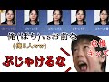 暴言キッズを俺5人で潰したったww【荒野行動】