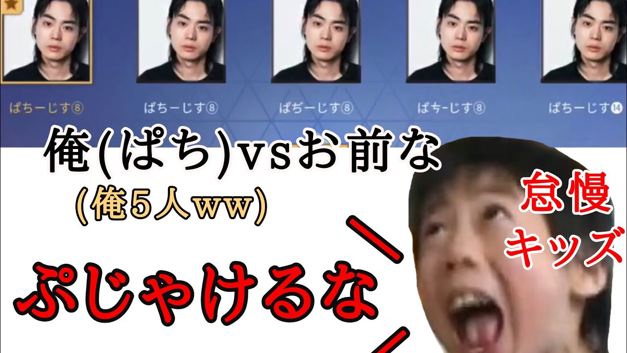 暴言キッズを俺5人で潰したったww【荒野行動】