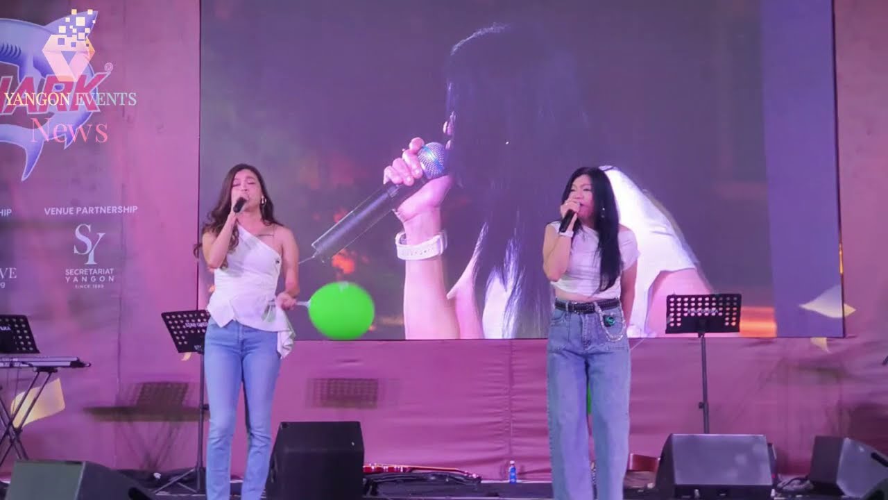 Chit Thu Bazzar နဲ့ No အဖွဲ့ရဲ့ ဖျော်ဖြေတင်ဆက်မှု @yangoneventsnews