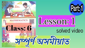 Class 6/Maths/Lesson 1/Part 1/Solved video /Structures of number/SCERT/ASSAM/2023