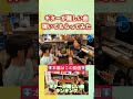 弾いてください！難しい曲！ #shorts #short #shortvideo