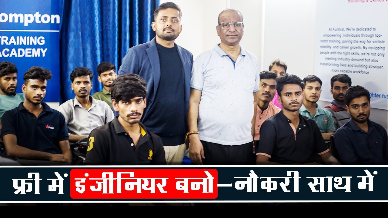 12वीं पास के लिए LAVA कंपनी में फ्री ट्रेनिंग के साथ तकनीकी करियर के अवसर | @seekhoforjob