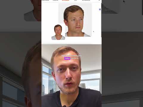 Оживляем фотографии 📸