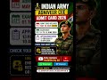 Indian Army Agniveer CEE Admit Card 2026 Out | How To Download Admit Card Step By Step |