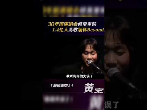 Beyond黃家駒🎸🎸🎸🤟🏻🤟🏻🤟🏻 Armani表演沒知道的秘密🤟🏻🤟🏻🤟🏻