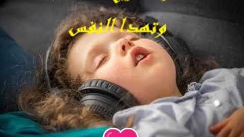 سعد الغامدي نهـاية الـشعراء تلاوة تريح الأعصاب